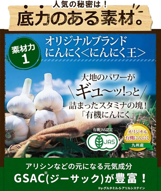 Health Family Official Traditional Garlic Egg Yolk, 31 Tablets (1 Capsule, 13.5 oz (405 mg), Organic Garlic, Fertilized Egg Yolk, Linseed Oil - BeesActive Australia