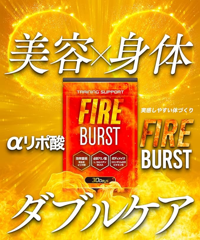[FIRE BURST] L-Carnitine BCAA Supplement Tablet Carefully Selected Ingredients 30 Days Supply - BeesActive Australia