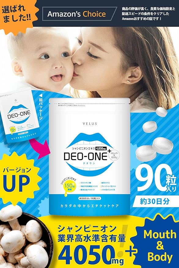 DEO-ONE/+mouth&body Champignon 150x Concentrated 4050mg Lactic Acid Bacteria Dietary Fiber Supplement - BeesActive Australia