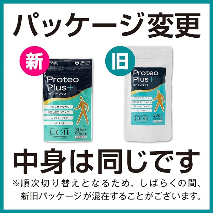 URECI Proteo Plus 30 Capsules, Proteoglycan Supplement, Non-Moderating, 2 Type Collagen, UC-II, Chondroitin, MSM Blend, Made in Japan, Approx. 1 Month Supply - BeesActive Australia