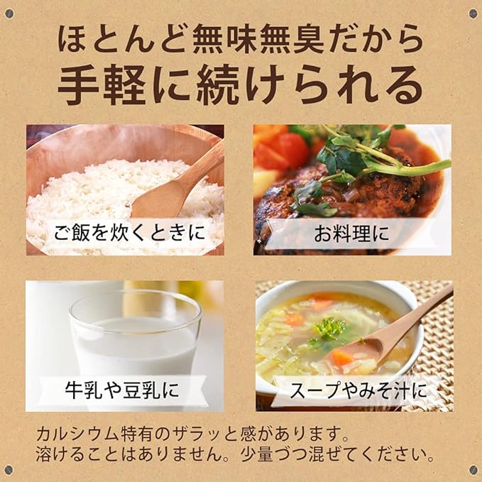 Health food raw material shop Weathered shellfish calcium 100% powder from Yakumo, Hokkaido Supplement (nutritional functional food) About 2 months supply 100g x 1 bag - BeesActive Australia