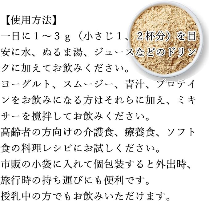 Shinnokusha Tanshichi Carrot Powder, 4.2 oz (120 g), Supplement, Powder, Additive-Free - BeesActive Australia