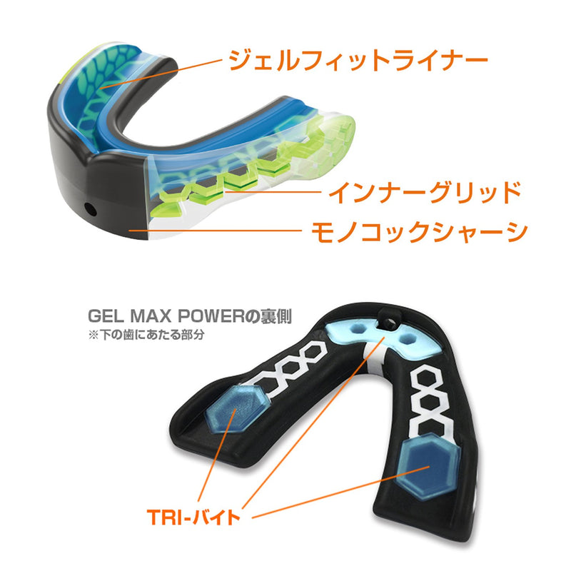 [AUSTRALIA] - Shock Doctor Gel Max Power Carbon Convertible Mouth Guard Adult NON-FLAVORED 