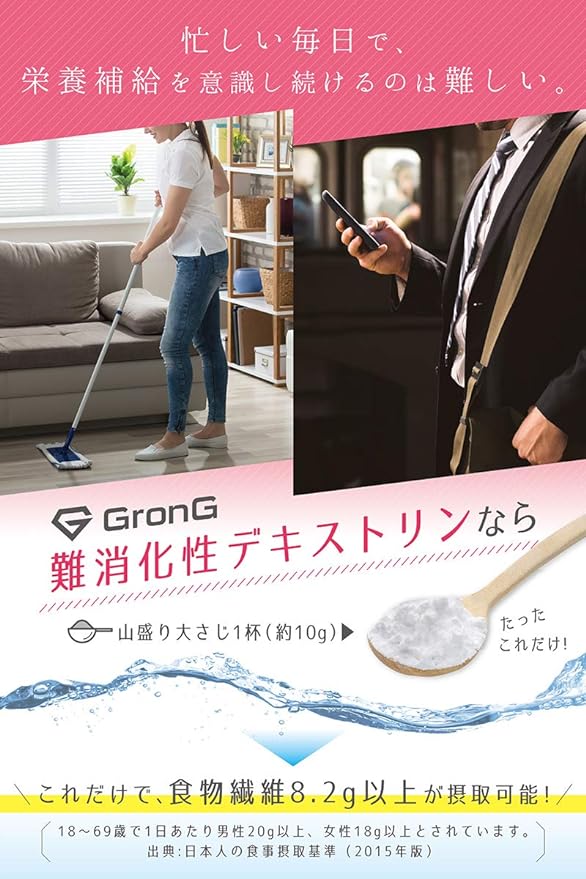 GronG Indigestible Dextrin Water Soluble Dietary Fiber 2kg Gluten Free - BeesActive Australia