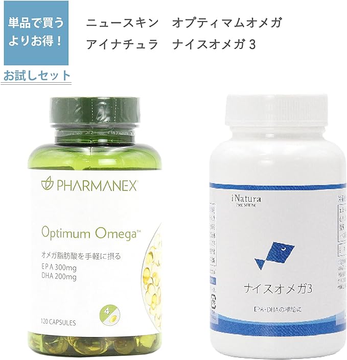 (Sold as a set) I Natura Premium Nice Omega 3 and Nu Skin Optimum Omega - BeesActive Australia