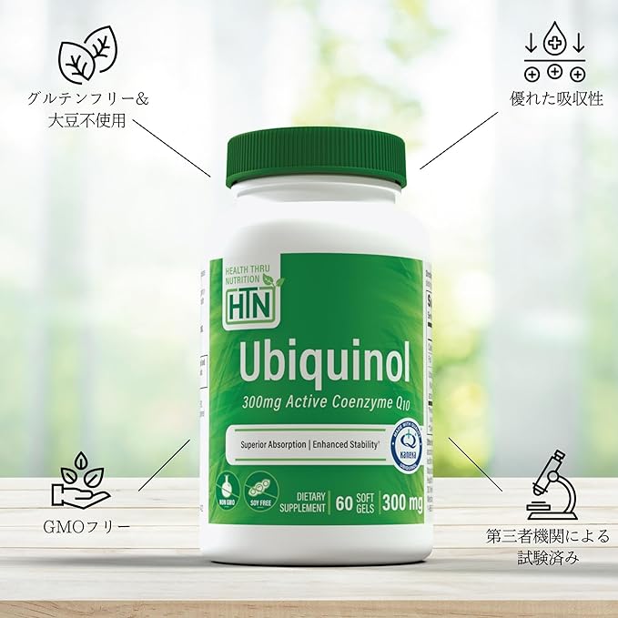 Health Thru Nutrition Ubiquinol 300mg - Kaneka Reduced Coenzyme Q10 Enhanced Bioavailability, Coenzyme Q10, Non-GMO, Soy-Free (60 Softgels) - BeesActive Australia
