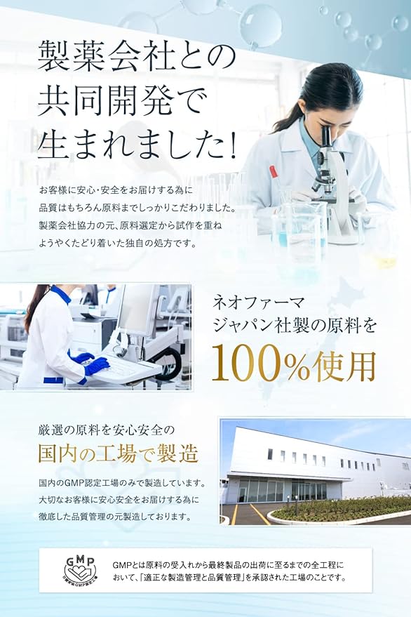 5-ALA supplement 3000mg (50mg in 1 capsule) Made in Japan Made by Neo Pharma Japan 5ala Titanium dioxide free 5-aminolevulinic acid phosphate 60 capsules (60 days supply) Made in Japan COCOLAB - BeesActive Australia