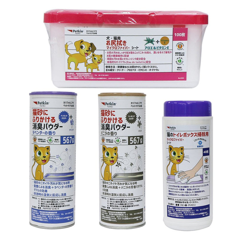 Petkin Cat Litter Deodorizer Lavender - 20 oz - BeesActive Australia