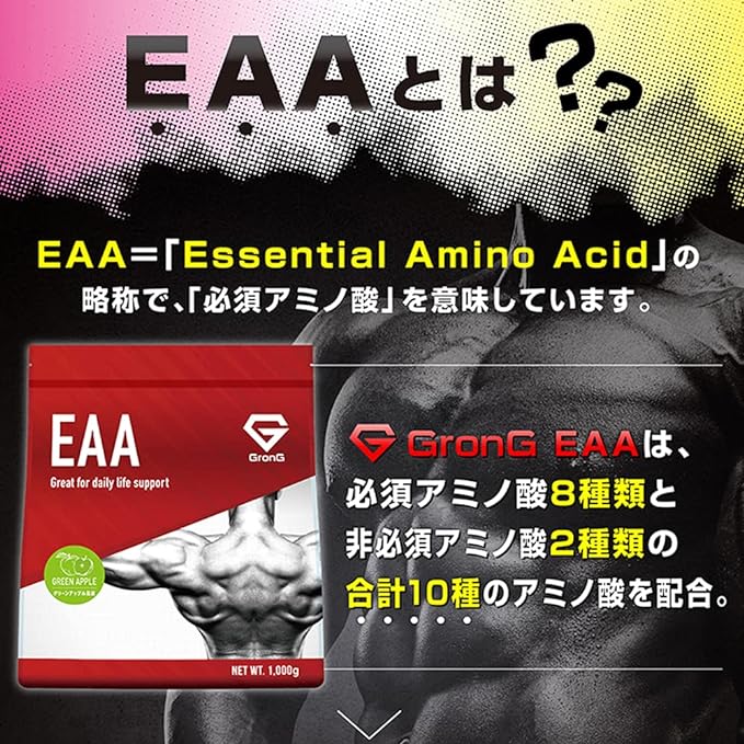 GronG EAA Essential Amino Acids Grape Flavor 500g - BeesActive Australia