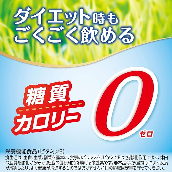 Itoen Barley Grass, One Cup of Green Juice Every Day, Refreshing, Unsweetened, 200ml x 24 bottles, Paper Pack (Eco Pack) - BeesActive Australia