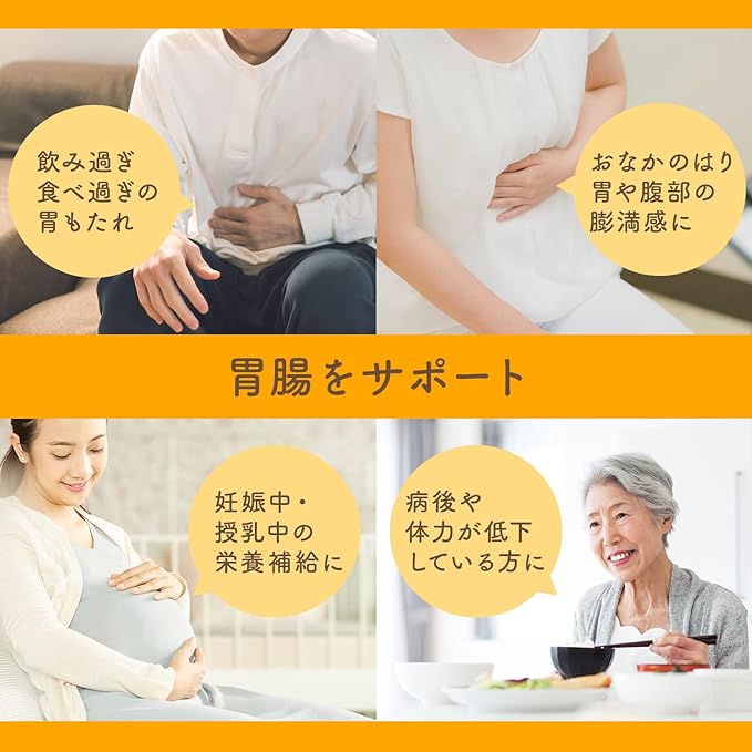 Ebios Tablets [Designated Quasi Drug] - BeesActive Australia