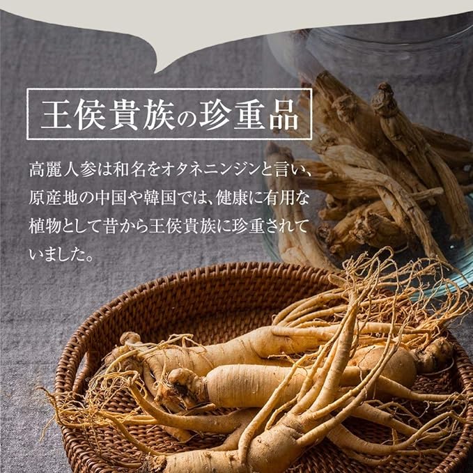 Seed Combs Red Ginseng Supplement Health Supplement Black Vinegar Moromi Vinegar Red Ginseng Korean Ginseng Moromi Black Vinegar Panax Ginseng Saponin Amino Acid Citric Acid (About 1 month supply 30 tablets) - BeesActive Australia