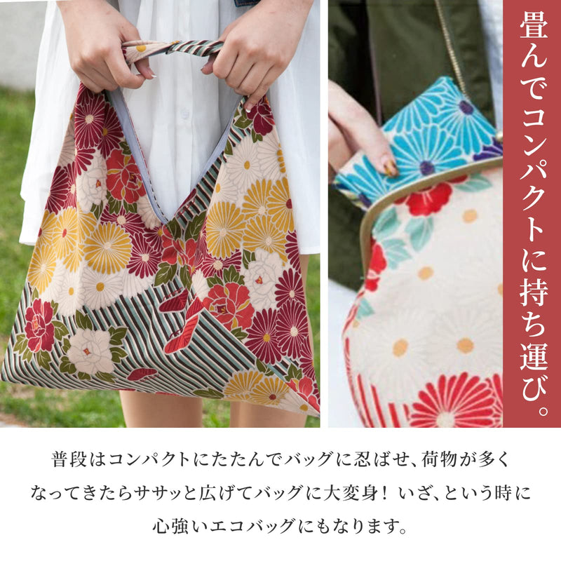 のレン Japanese Furoshiki tote bag (Retro Flower) Kimono Bag/Made in Japan 100% Cotton Fabric Reusable Folding Bag with Pockets Purple - BeesActive Australia