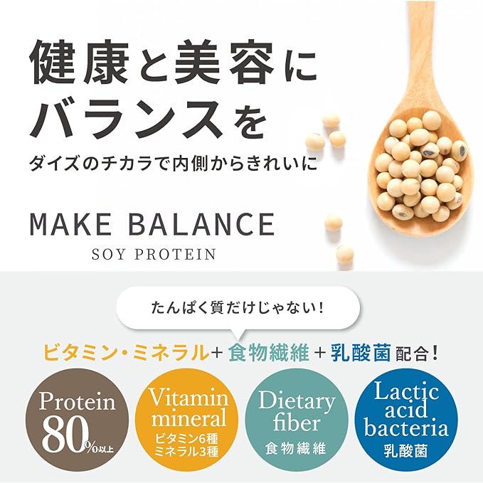 FIXIT Soy Protein Protein Soy MAKE BALANCE 1kg Cocoa Made in Japan (Cocoa) - BeesActive Australia