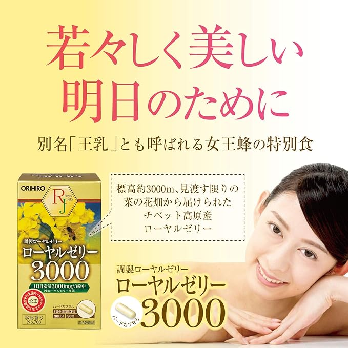Orihiro Royal Jelly 3000 90 tablets - BeesActive Australia