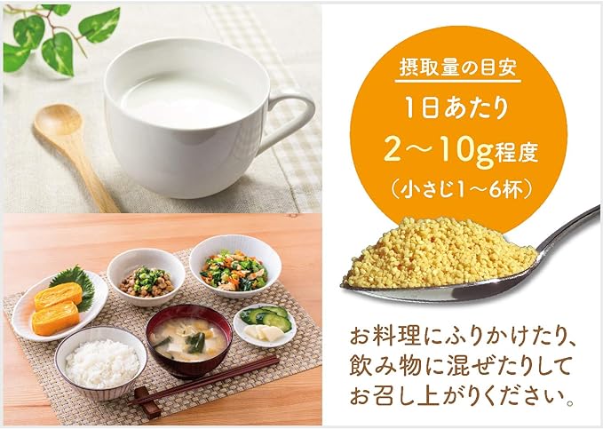 Kotobuki Bussan Soy Lecithin 250g Granule Soy Lecithin Phosphatidylcholine PC PS (phosphatidylserine) is produced in vivo from PC (phosphatidylcholine) Lecithin - BeesActive Australia