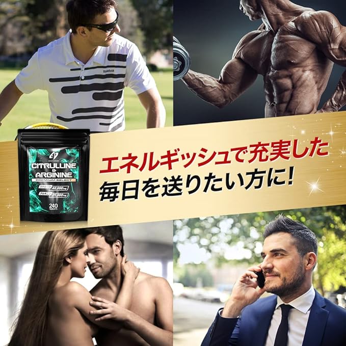 Citrulline & Arginine Premium Select Citrulline 48,000mg Arginine 25,000mg Total over 73,000mg Tablet - BeesActive Australia