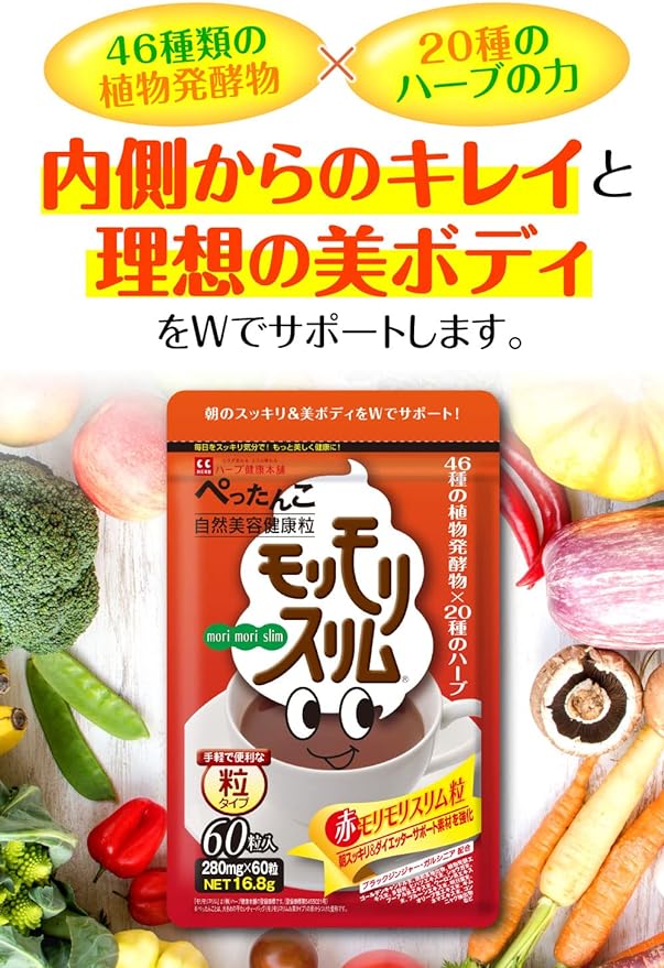Red Morimori Slim, 60 Tablets, Multi-Enzyme Supplement, Granular Type (46 Types of Plant Fermentation, 20 Kinds of Herbs, Dietary Fiber, Living Enzymes, Refreshing and Refreshing Every Day) - BeesActive Australia