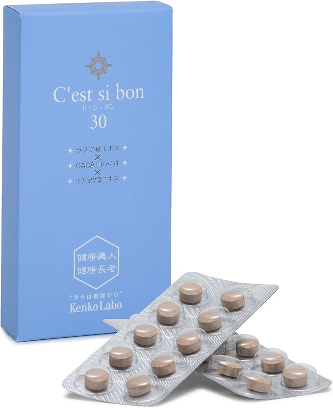 Supplement to increase serotonin Ce Si Bon 30 tablets - BeesActive Australia