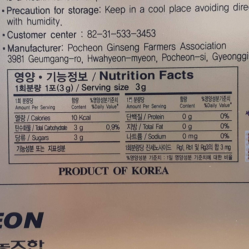 Pocheon Ginseng 300g(100p x 3g) Korean Panax Red Ginseng Roots Extract Tea Gold 6Years, 15% Extract - BeesActive Australia