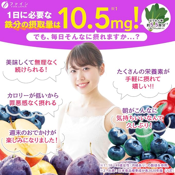 Fine Blueberry Flavor Jelly De Supplement Everyday Fruits + Iron 200g (10g x 20 bottles) Iron 6.8mg Vitamin A 770µg Vitamin C 100mg - BeesActive Australia