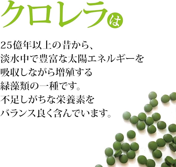 ORIHIRO Clean cultured chlorella 1400 grains - BeesActive Australia