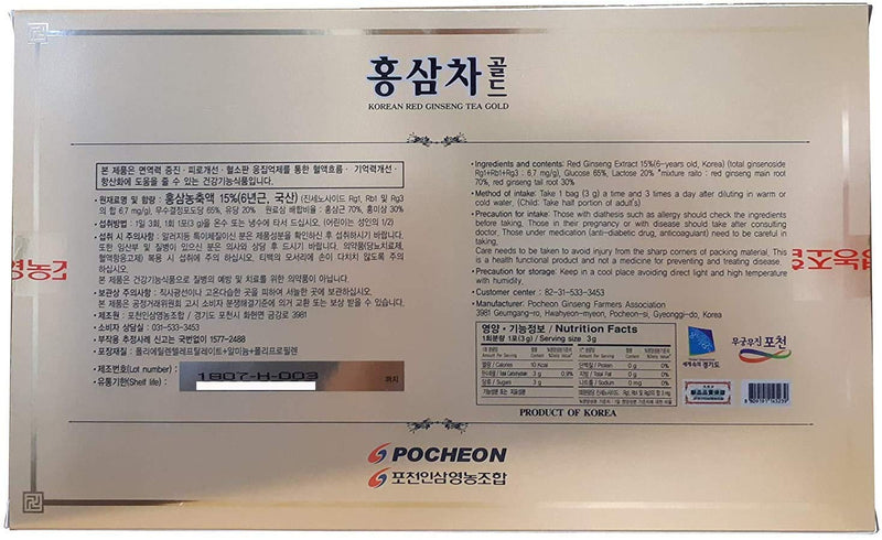 Pocheon Ginseng 300g(100p x 3g) Korean Panax Red Ginseng Roots Extract Tea Gold 6Years, 15% Extract - BeesActive Australia