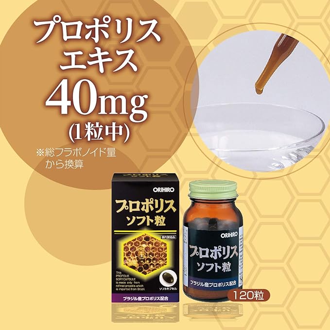 orihiro puroporisusohuto Grain 120 Grain - BeesActive Australia