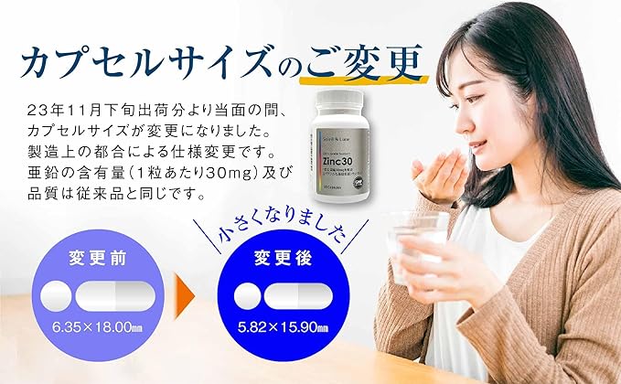Zinc30 Zinc Highly concentrated zinc (1 tablet per day, 30mg high combination) 30 days supply Uses raw materials from clinic supplements - BeesActive Australia