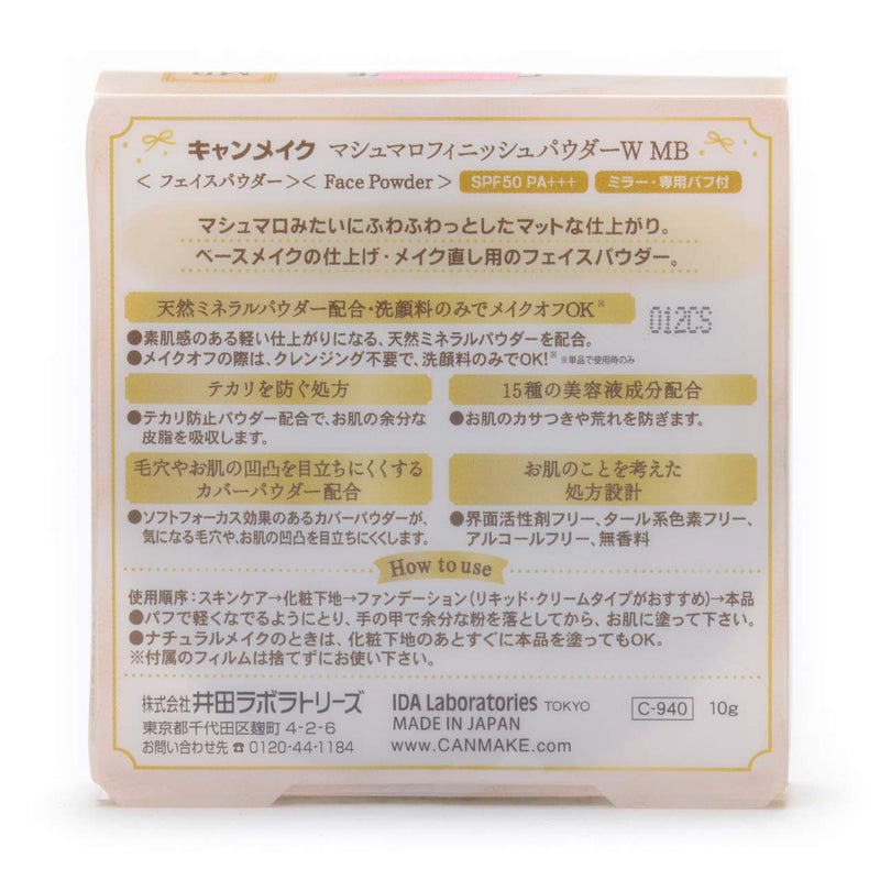 Canmake Marshmallow Finish Powder MB Matte Beige Ochre - BeesActive Australia