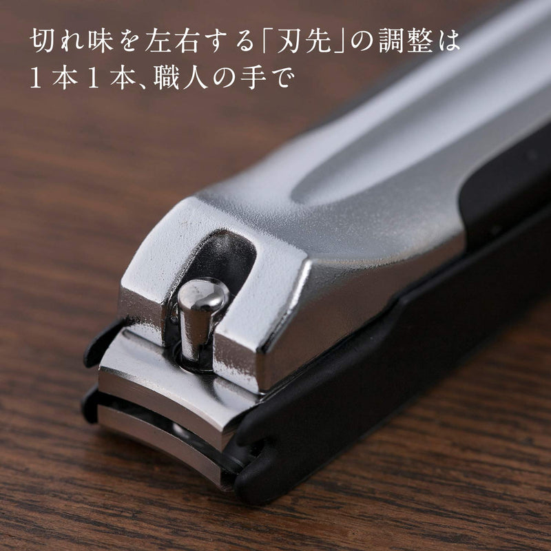 Made in Japan Kai X Seki Mago Roku Finger Nail Clipper with Nail Cutter Type 1 Count (Pack of 1) - BeesActive Australia