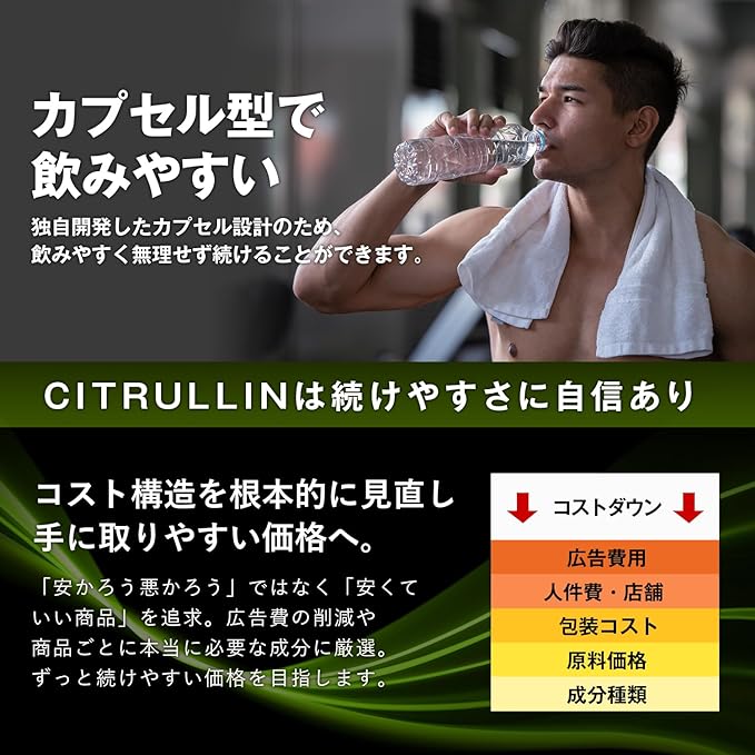 ULBO Citrulline 825mg Supplement Arginine 150mg Supplement 90 tablets - BeesActive Australia