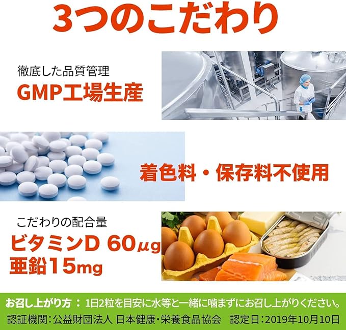 VALX Vitamin D + Zinc Yoshinori Yamamoto Contains 60μg of vitamin D and 15mg of zinc per day, 60 tablets - BeesActive Australia