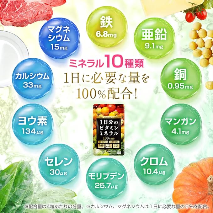 Complete Food TOKYO Multivitamins & Minerals 12 types of vitamins 8 types of minerals Maca Zinc 35 billion lactic acid bacteria 180 tablets/45 days supply 1 day's worth of vitamins & minerals Domestic GMP manufacturing - BeesActive Australia