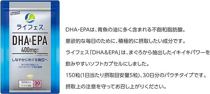 Hagoromo Lifes Grain DHA/EPA 30 days supply (9617) - BeesActive Australia