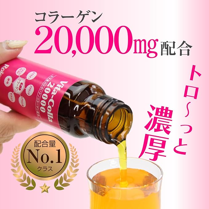 (2 Boxes of 3 Gifts & 3 Times Points) High concentration of 20,000 mg of collagen, the industry's No.1 collagen drink, placenta, hyaluronic acid, beauty drink "Vitacola 20000/10 bottles x 2 boxes of 3 - BeesActive Australia