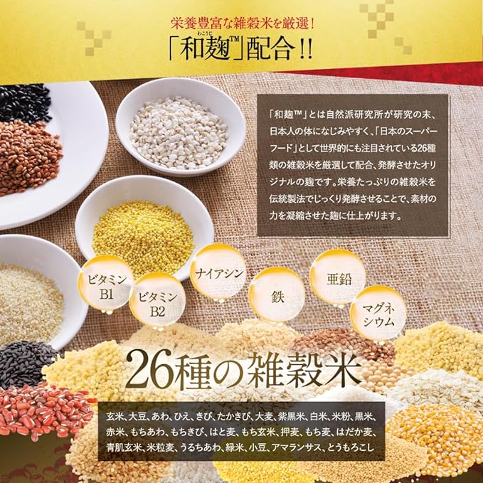 Natural Institute of Japanese Koji Zukushi Miscellaneous Enzyme, Raw Enzyme, Yeast, Supplement, Japanese Koji, Koji, Lactic Acid Bacteria, Chia Seeds, 30 Tablets / 1 Month - BeesActive Australia