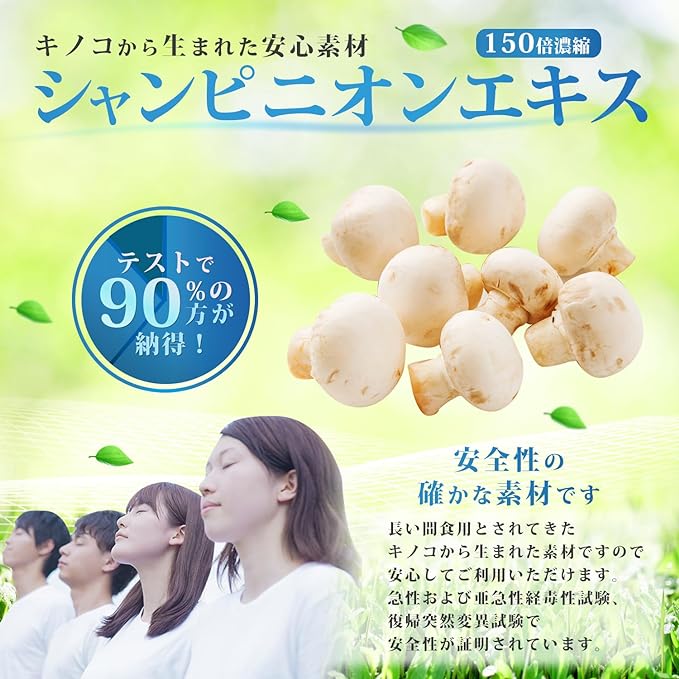 DeoDry Odor Research Facility DEOATAK “Etiquette Supplement”, With Champignon & Green Tea Polyphenol, 30 Day Supply, 90 Pcs - BeesActive Australia