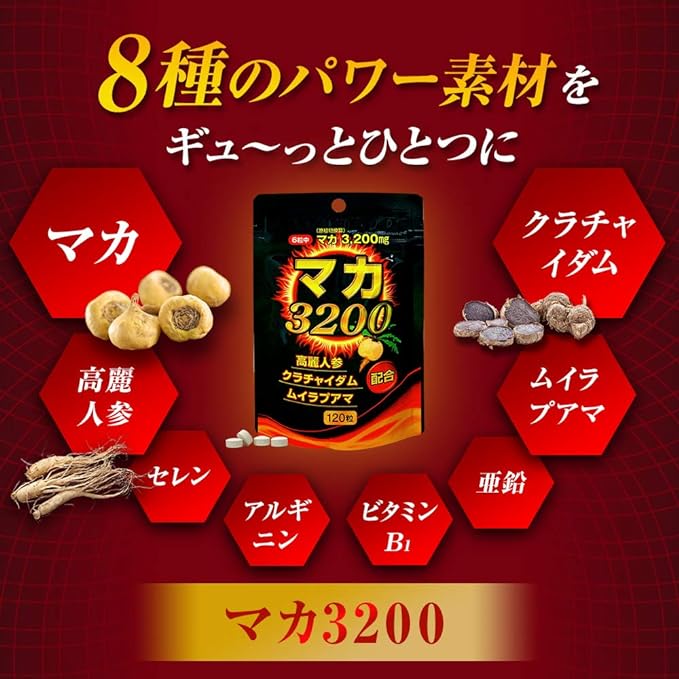 Yuuki Pharmaceutical SP maka 3200 20 – 30 Days 120 Grain - BeesActive Australia