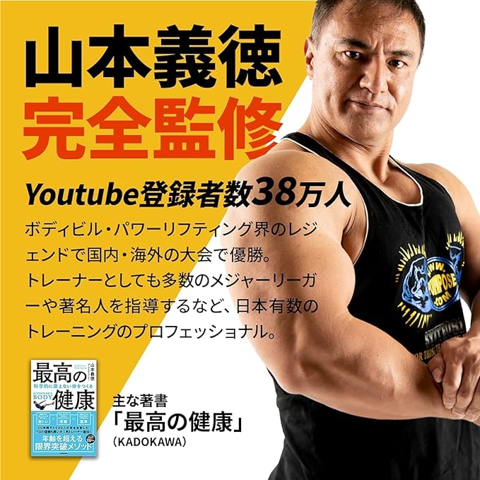 VALX Vitamin D + Zinc Yoshinori Yamamoto Contains 60μg of vitamin D and 15mg of zinc per day, 60 tablets - BeesActive Australia