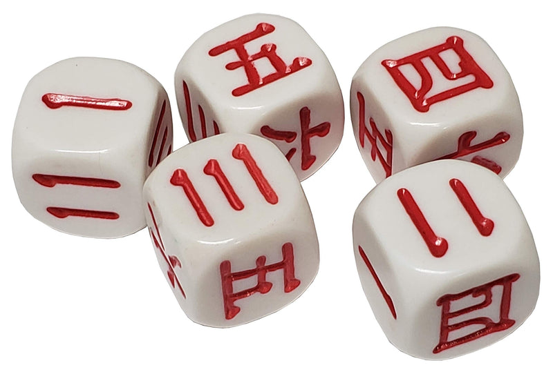 Set of (5) 16mm Rounded Corners Chinese Japanese Dice with Black Velvet Storage Pouch - BeesActive Australia