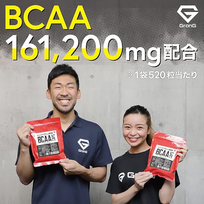 GronG BCAA capsules 520 capsules - BeesActive Australia