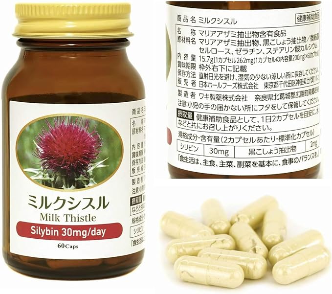 Japan Whole Foods Herbal Supplement Milk Thistle Milk Thistle Standardized 262mg 60 Capsules - BeesActive Australia