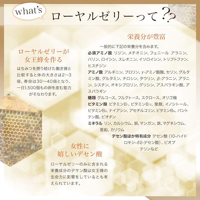Yuuki Pharmaceutical ro-yaruzeri-su-pa- DX1000 30 – 60 Days Minutes, 60 Grain - BeesActive Australia