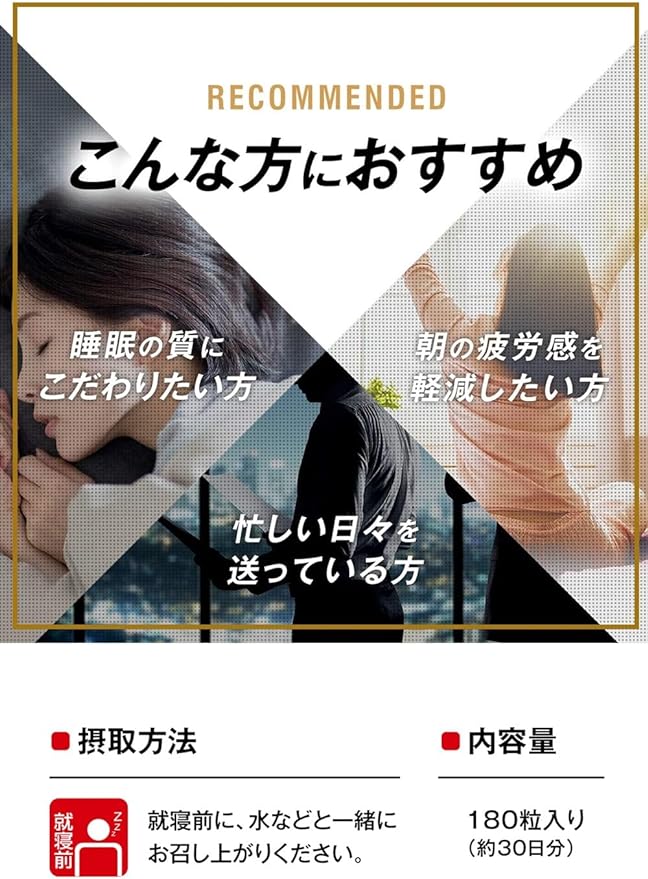 Glico Power Production Extra Amino Acid Theanine Bottle, 180 Tablets (Estimated Usage Approx. 30 Days), Formulated with L-Theanine (Reduces Fatigue When Waking Up) Improves Sleep Quality (Reduces Fatigue When Waking Up) - BeesActive Australia