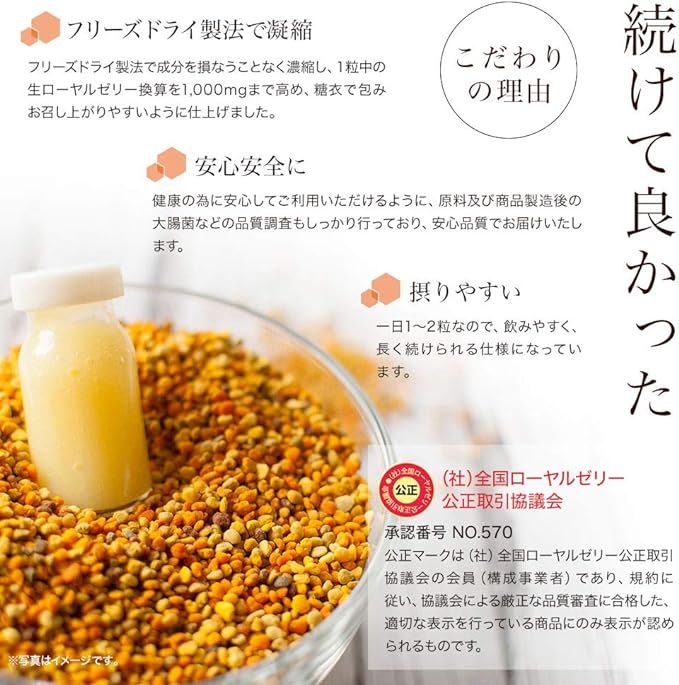 Yuuki Pharmaceutical ro-yaruzeri-su-pa- DX1000 30 – 60 Days Minutes, 60 Grain - BeesActive Australia