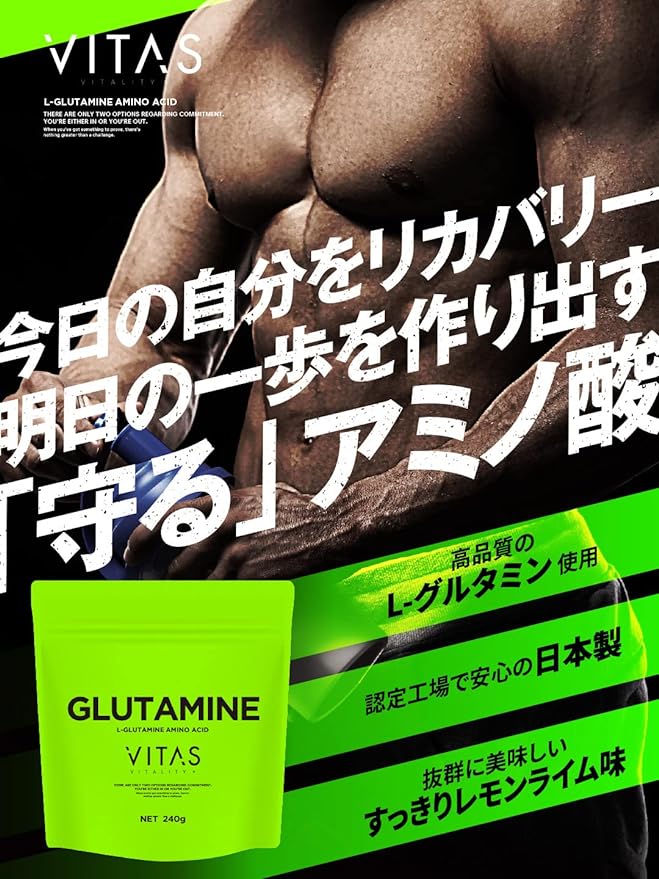 VITAS Glutamine Lemon Lime Flavor Made in Japan Powder 240g - BeesActive Australia