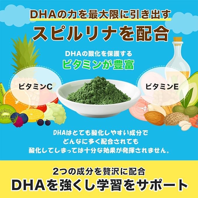 Children's Supplements DHA Phosphatidylserine GABA Growth, Study, Increase your child's ability to work hard! 60 tablets for about 30 days - BeesActive Australia