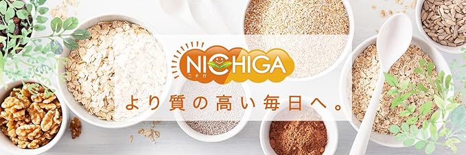 NICHIGA Domestically Produced Baking Soda (Sodium Hydrogen Carbonate), Food Additives - BeesActive Australia