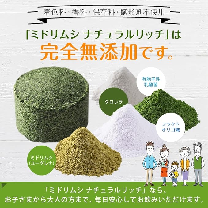 Euglena Natural Rich 150 tablets (approx. 15 days supply) Domestic additive-free supplement (chlorella/lactic acid bacteria/fructo-oligosaccharide) Ishigaki Island Euglena supplement/Epola - BeesActive Australia